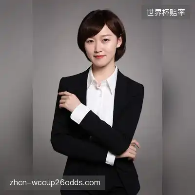 高廉